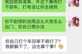 习水婚外情调查取证：离婚谈判有哪三部曲